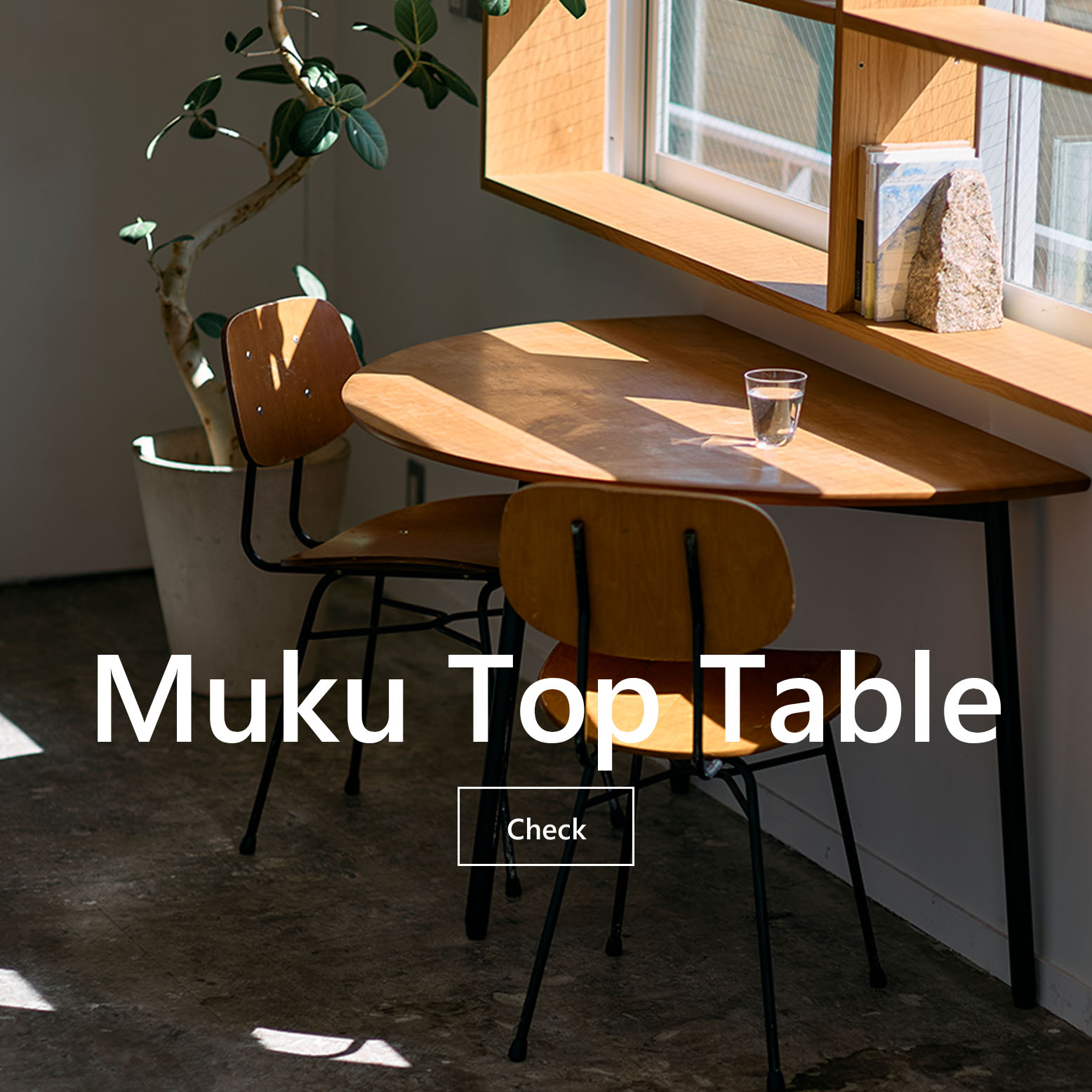 graf online shop | オリジナル家具と雑貨でつくる暮らしのお店