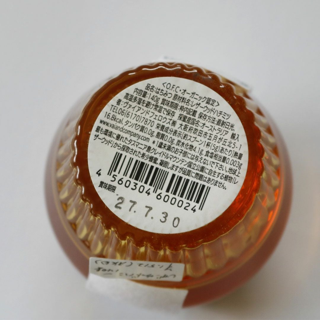 はちみつ LEATHERWOOD HONEY［レザーウッドハニー］｜蜂蜜（140g）｜ヴァイ