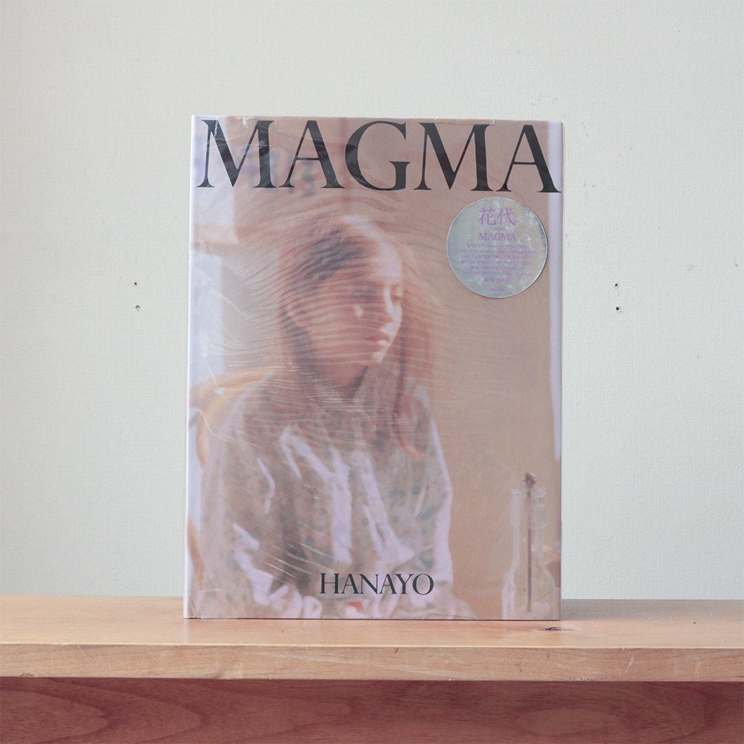 MAGMA - 花代｜本・書籍｜LVDB BOOKS - graf